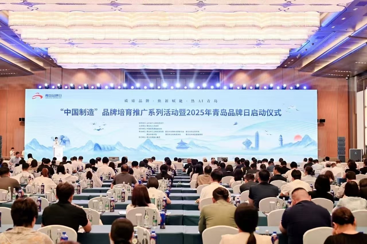 深邦集團亮相2025青島品牌日活動，以科技創新技術賦能品牌力量