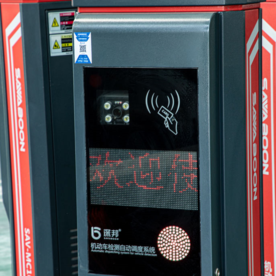 機動車檢測線設備特性和深邦集團安檢線設備特點